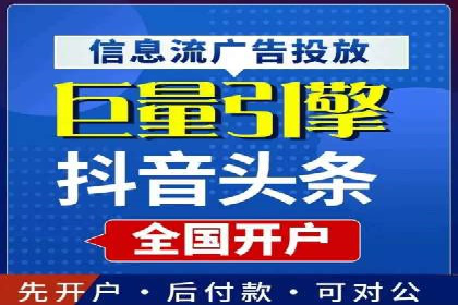 百度广告费用解析，投资回报率分析
