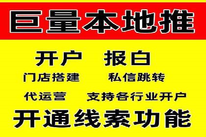 视频平台信息流广告的运营艺术